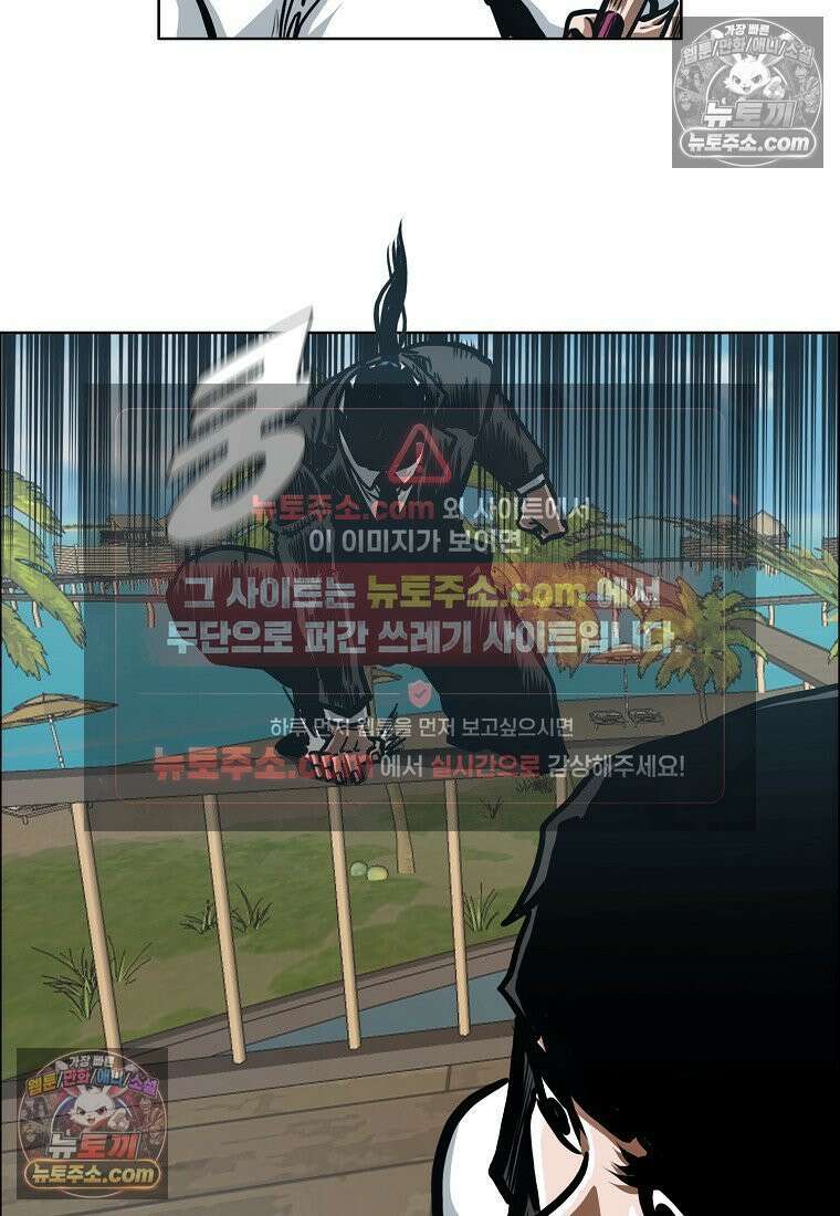 시크릿 패밀리 51화 74