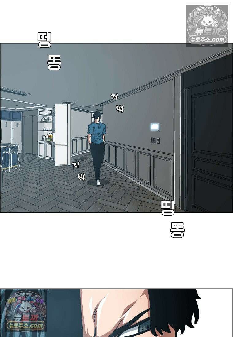 시크릿 패밀리 54화 7