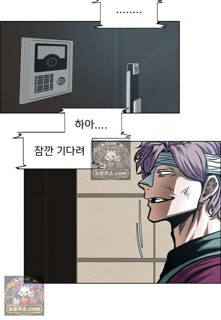 시크릿 패밀리 54화 17