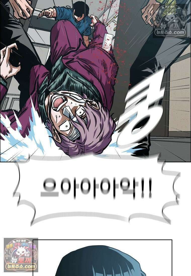 시크릿 패밀리 54화 46