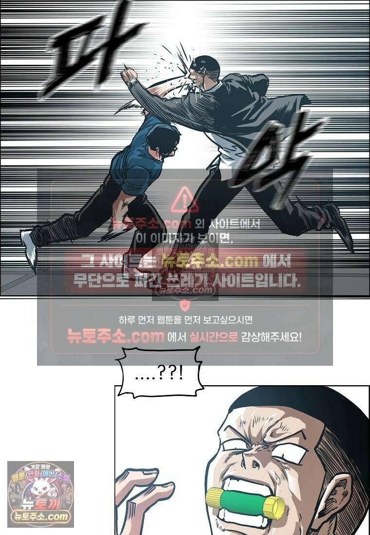 시크릿 패밀리 54화 53