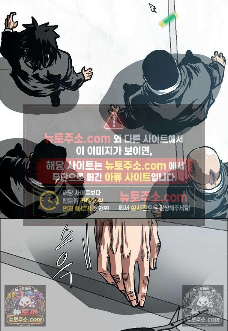 시크릿 패밀리 54화 58
