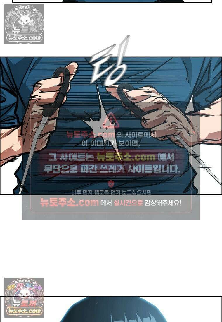 시크릿 패밀리 54화 61