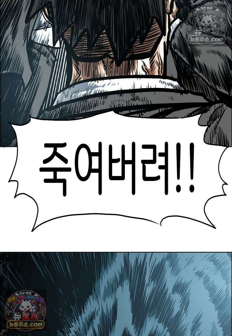 시크릿 패밀리 54화 64