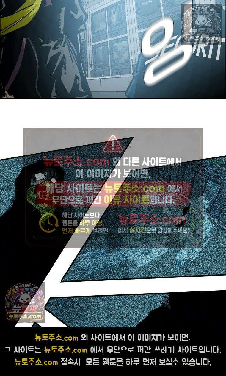 시크릿 패밀리 58화 4