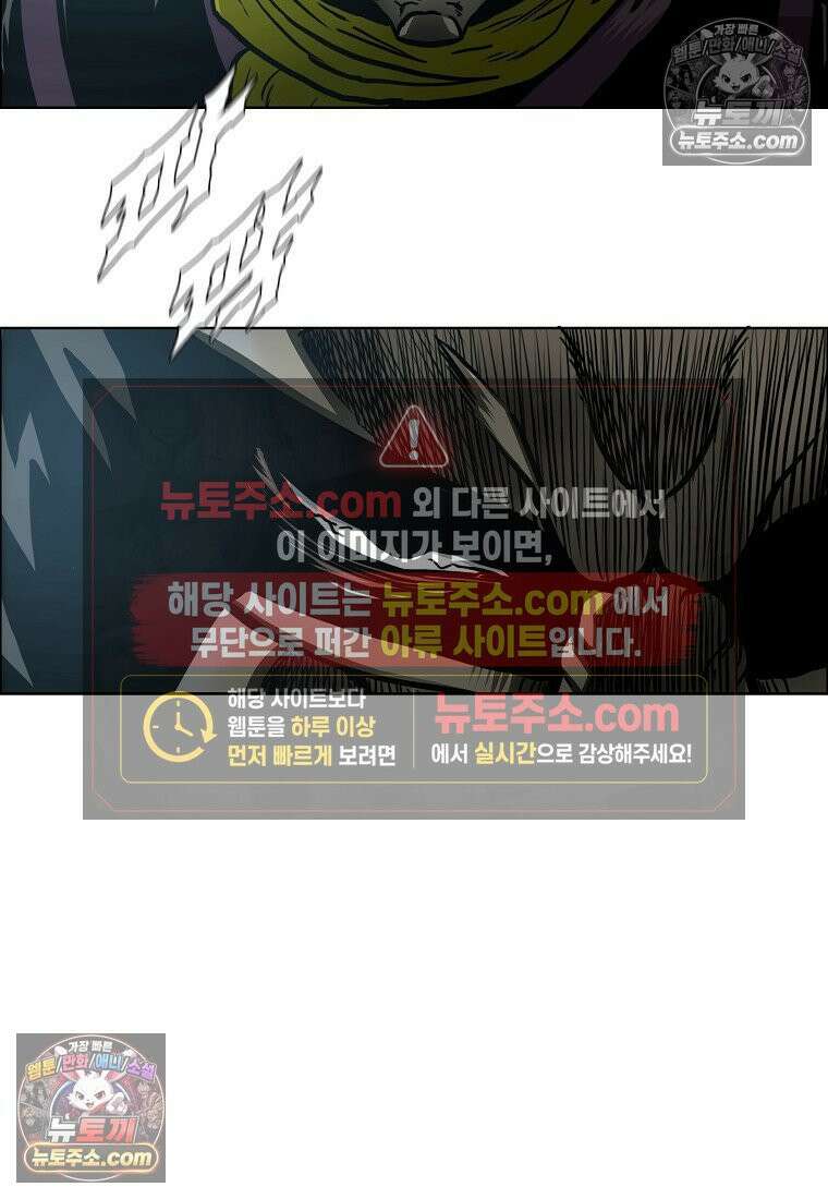 시크릿 패밀리 58화 15
