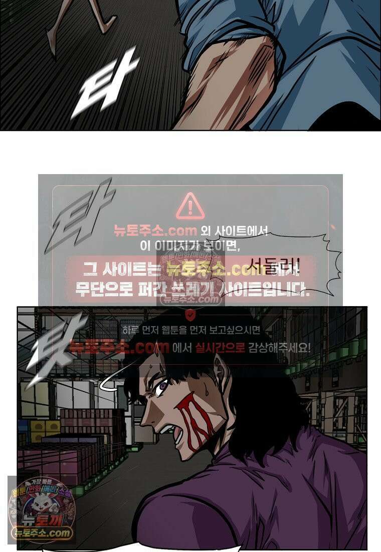 시크릿 패밀리 58화 17