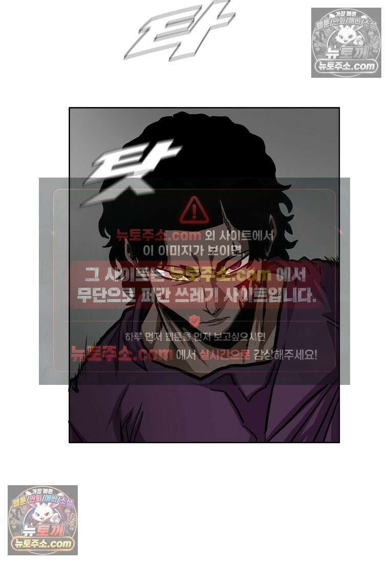 시크릿 패밀리 58화 39