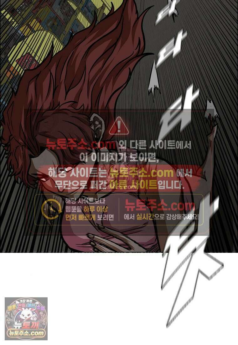 시크릿 패밀리 58화 61