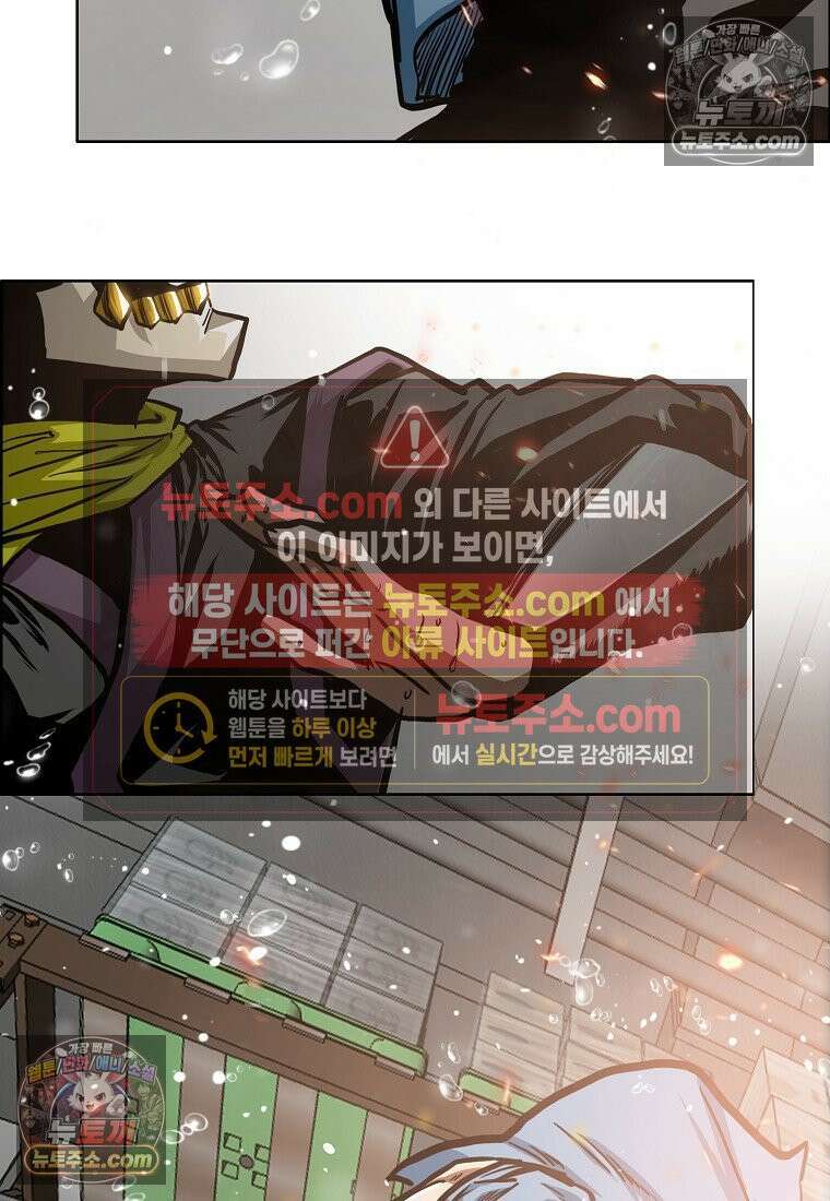 시크릿 패밀리 58화 72