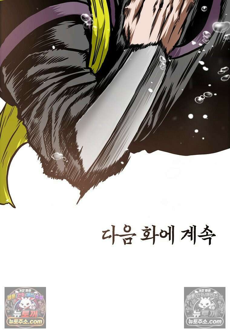 시크릿 패밀리 58화 74
