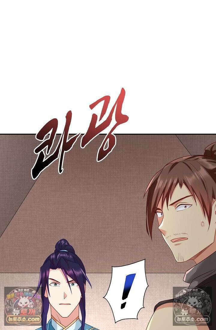 내 소설의 악역이 되다 259화 50