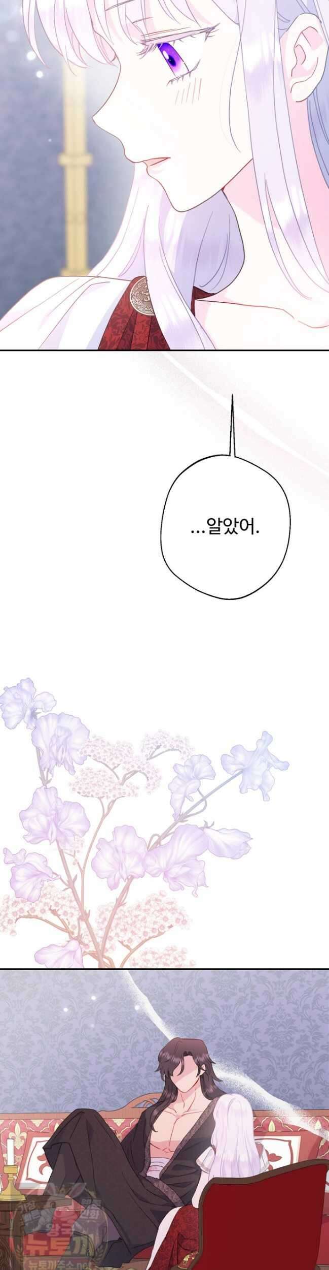 남편은 됐고 돈이나 벌렵니다 131화 37