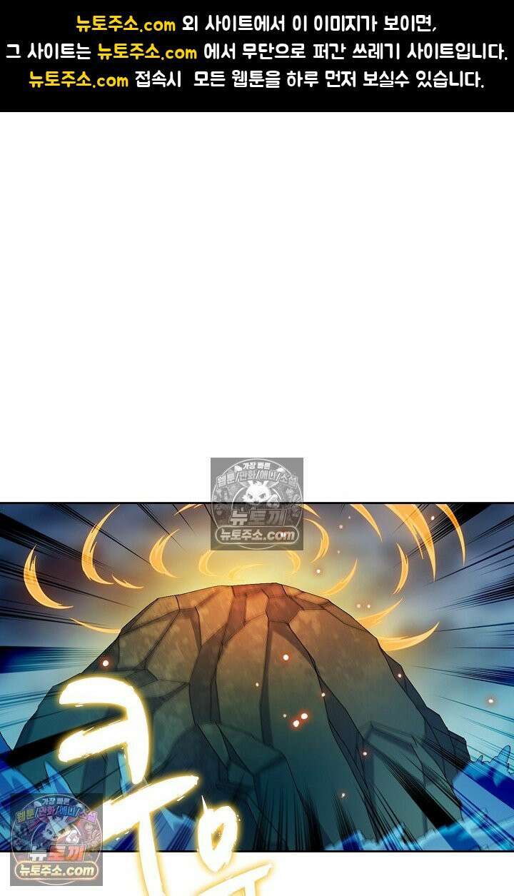 전직법사 956화 1