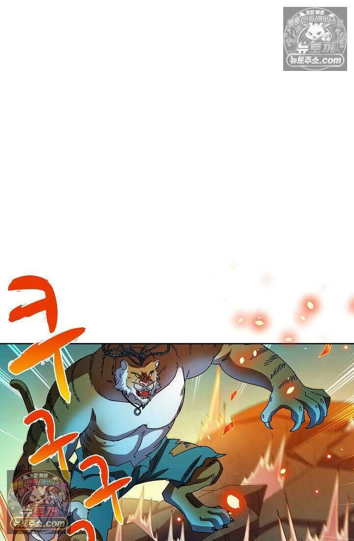 전직법사 956화 16