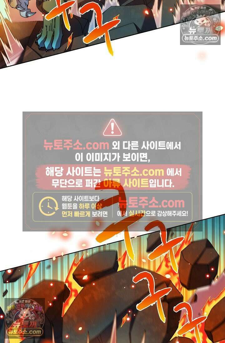 전직법사 956화 17
