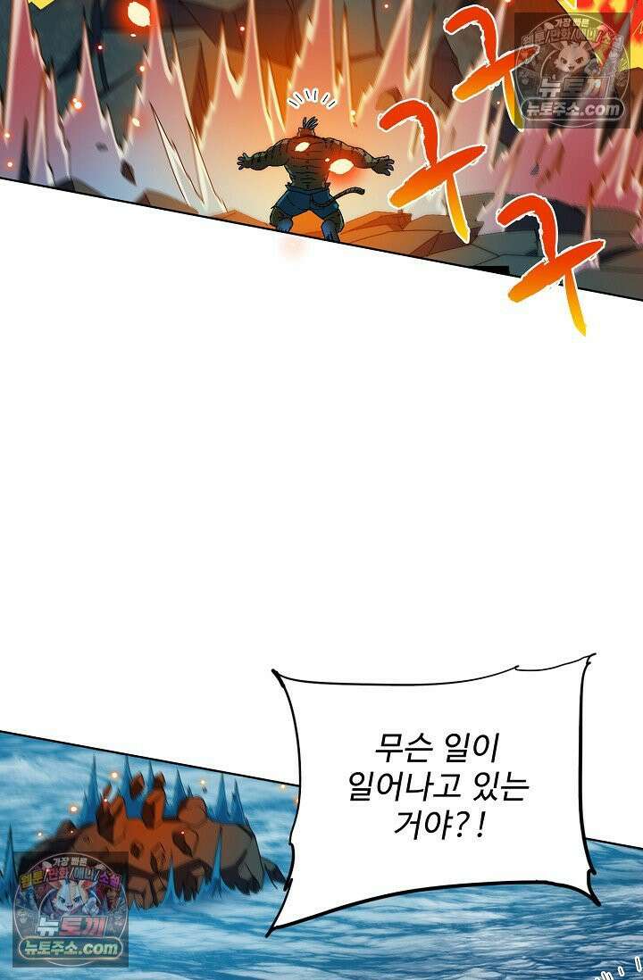 전직법사 956화 18