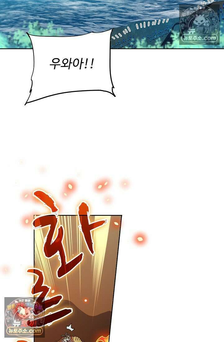 전직법사 956화 19