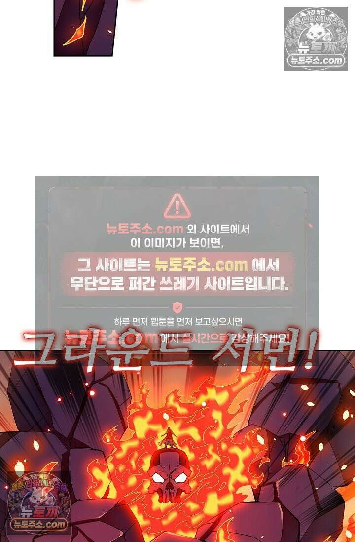 전직법사 956화 21