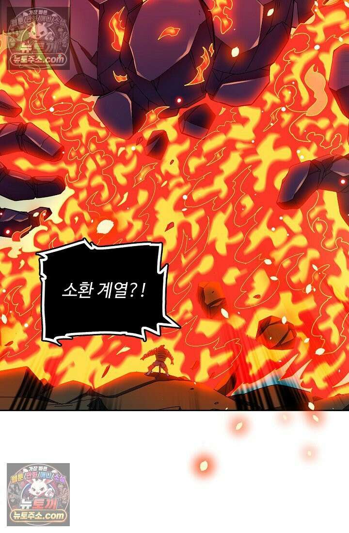 전직법사 956화 22