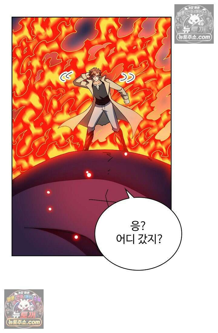 전직법사 956화 31