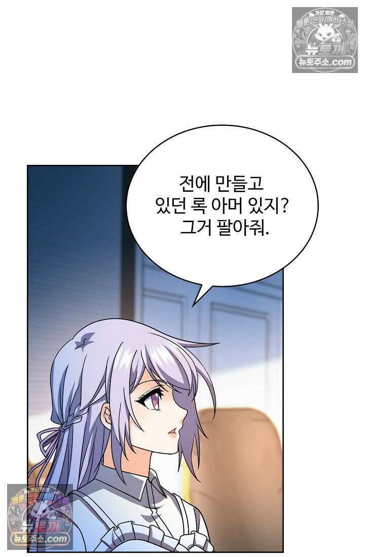 전직법사 956화 38