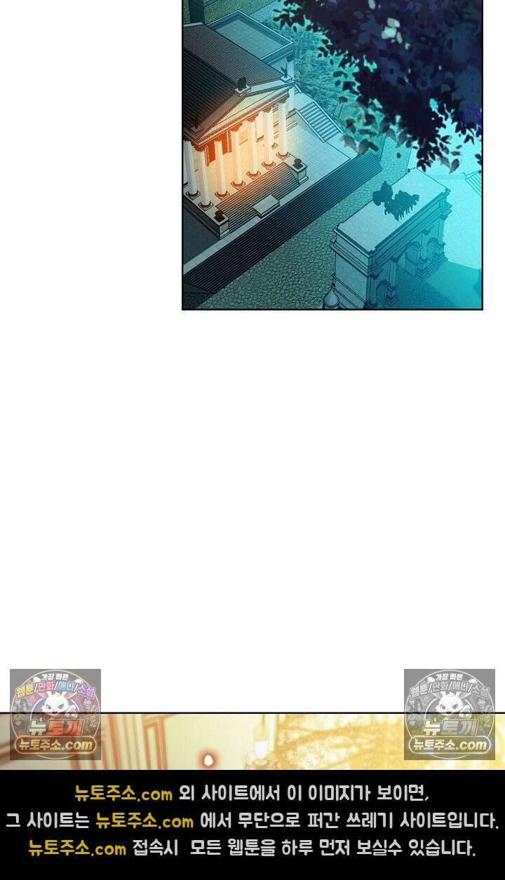 전직법사 956화 66
