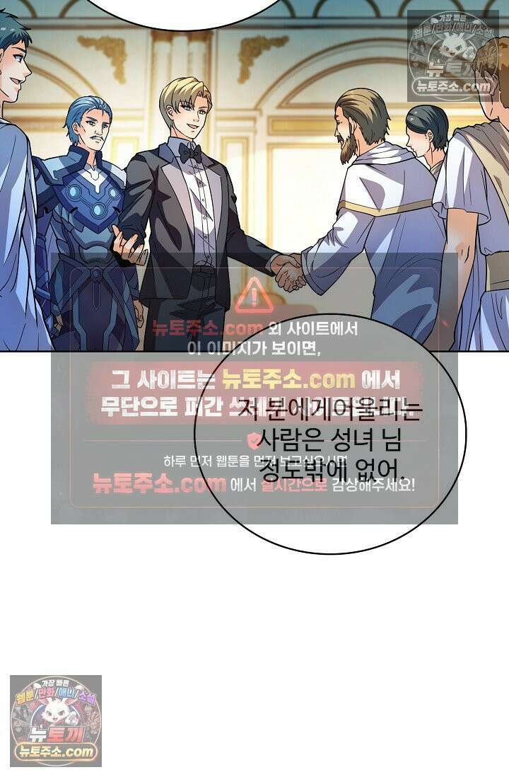 전직법사 956화 73