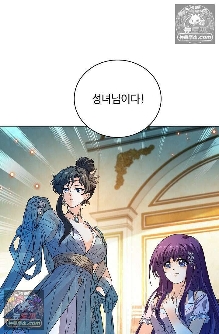 전직법사 956화 76