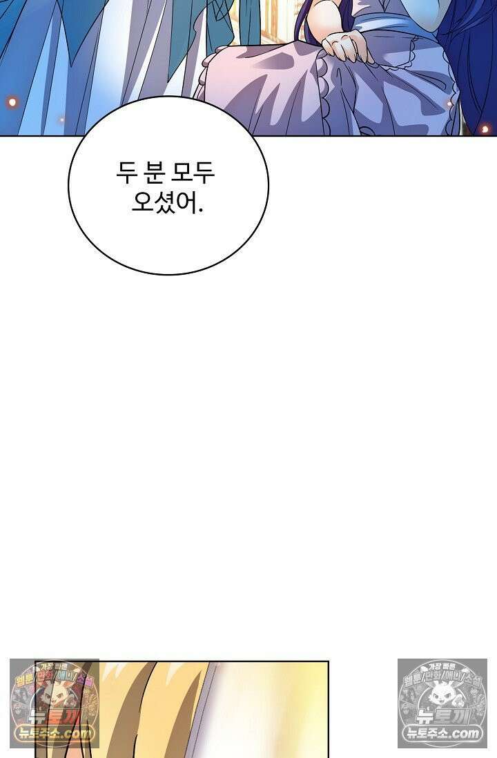 전직법사 956화 77