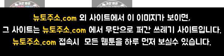 전직법사 956화 85