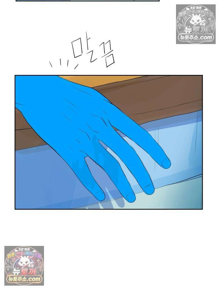 RAINBOW 65화． 미치겠네 9