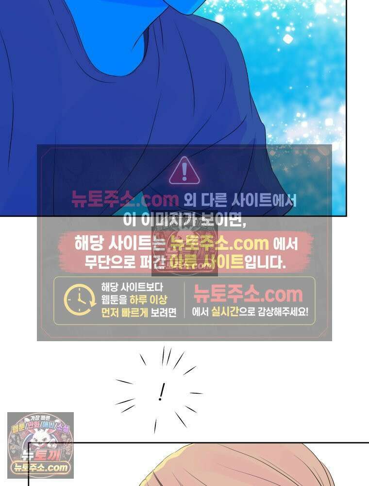 RAINBOW 65화． 미치겠네 17