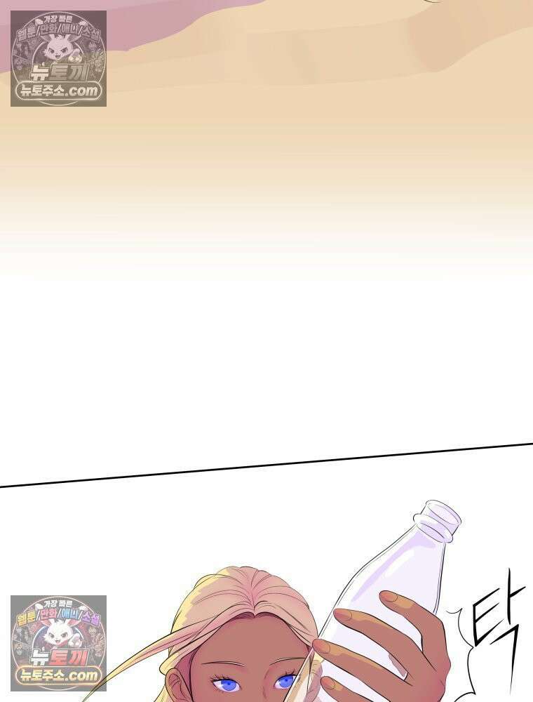 RAINBOW 65화． 미치겠네 40