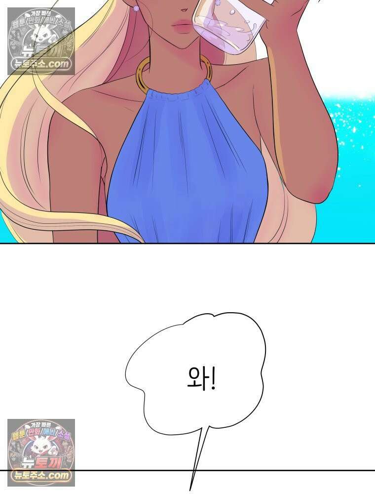 RAINBOW 65화． 미치겠네 41