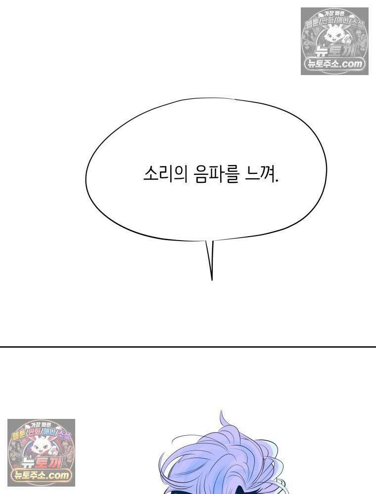 RAINBOW 65화． 미치겠네 53