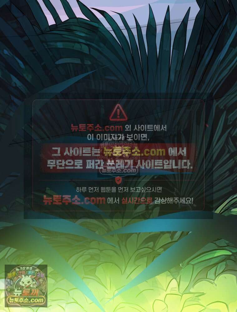RAINBOW 65화． 미치겠네 64