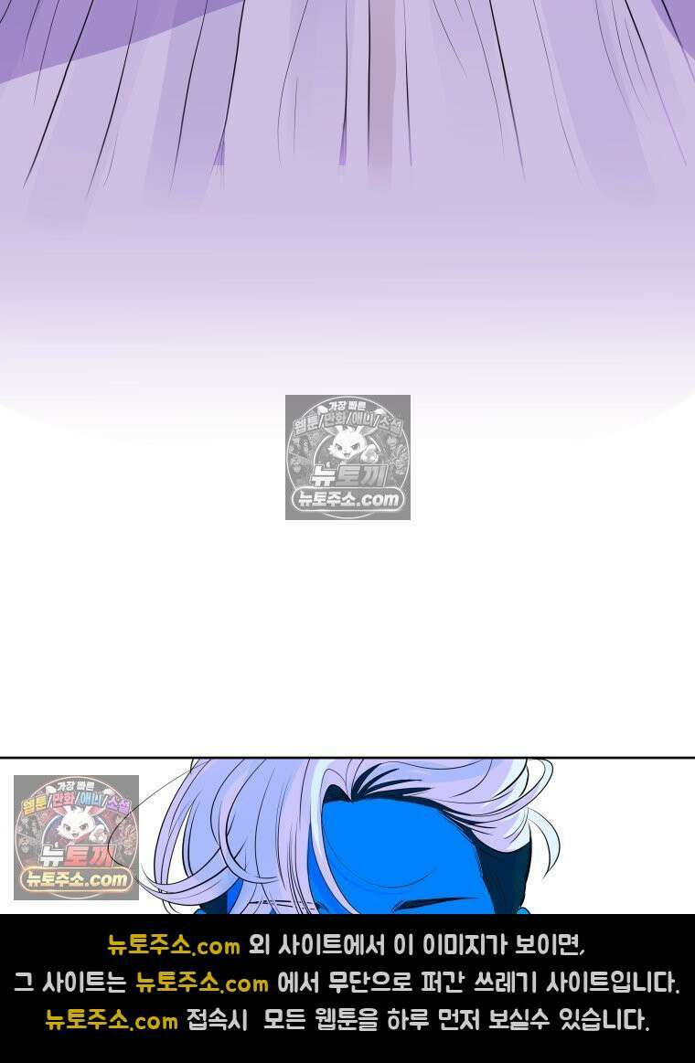 RAINBOW 65화． 미치겠네 67