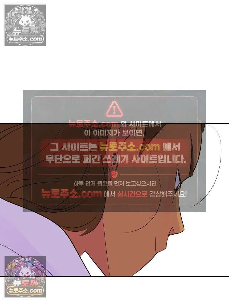 RAINBOW 65화． 미치겠네 96