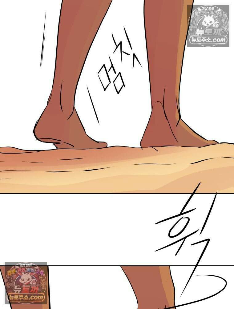 RAINBOW 65화． 미치겠네 98