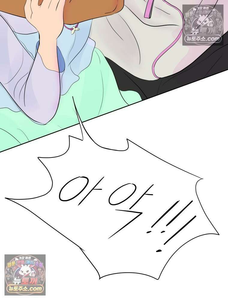 RAINBOW 65화． 미치겠네 120