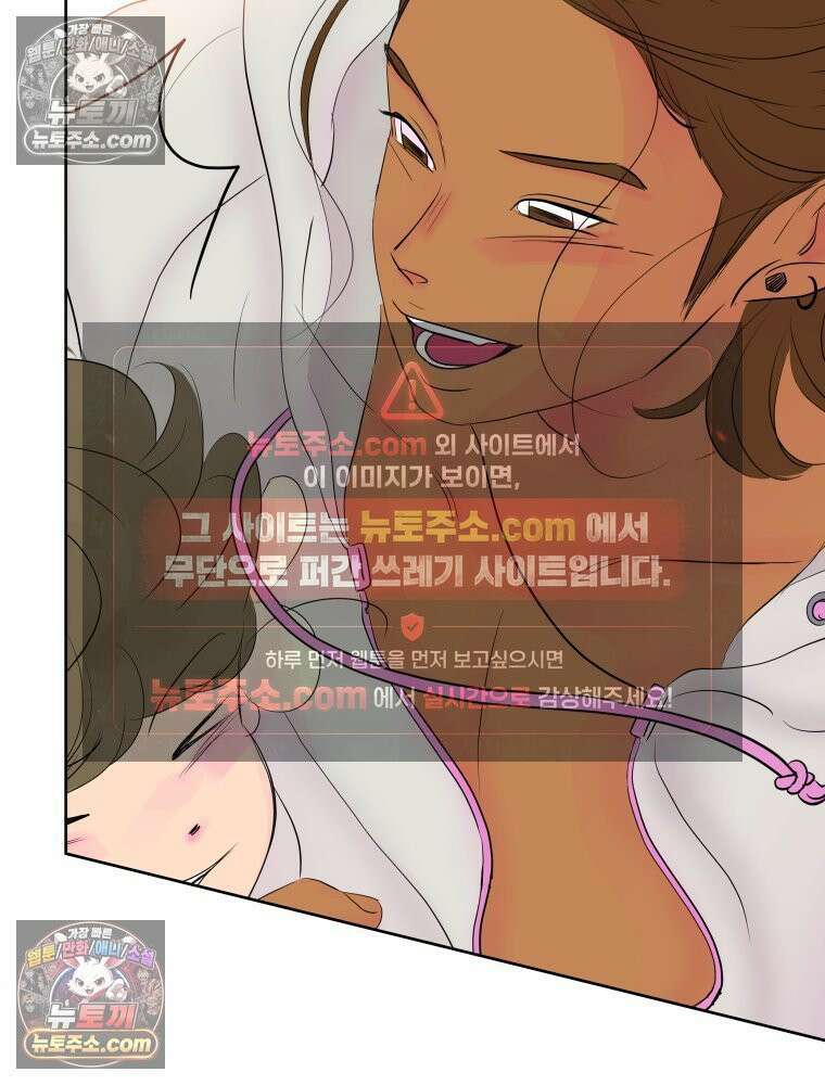 RAINBOW 65화． 미치겠네 124