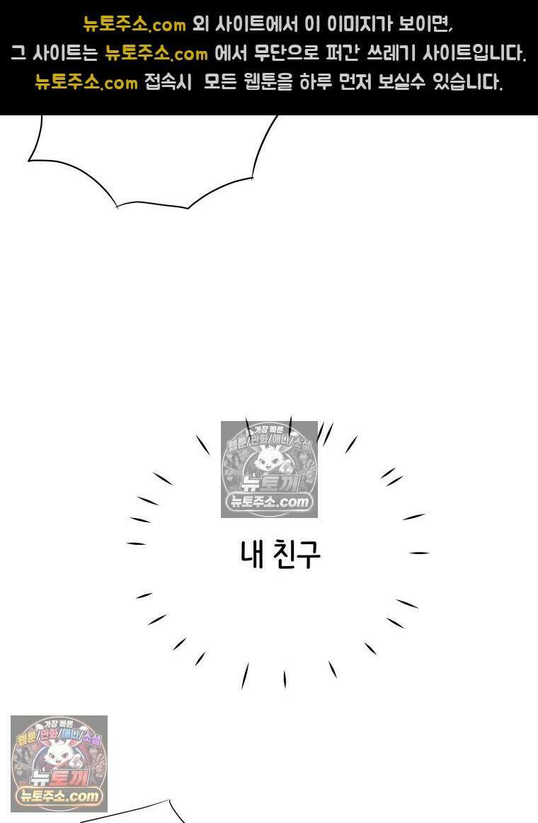 RAINBOW 65화． 미치겠네 130