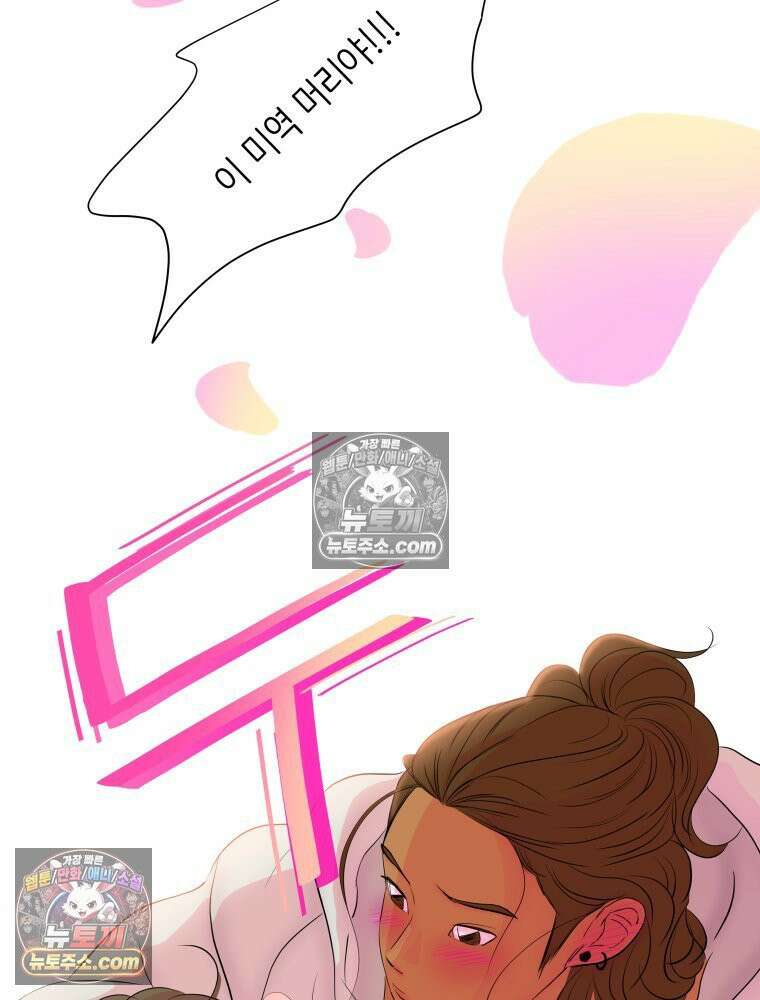 RAINBOW 65화． 미치겠네 136
