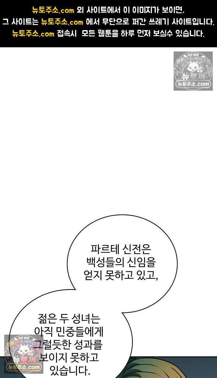 전직법사 965화 1