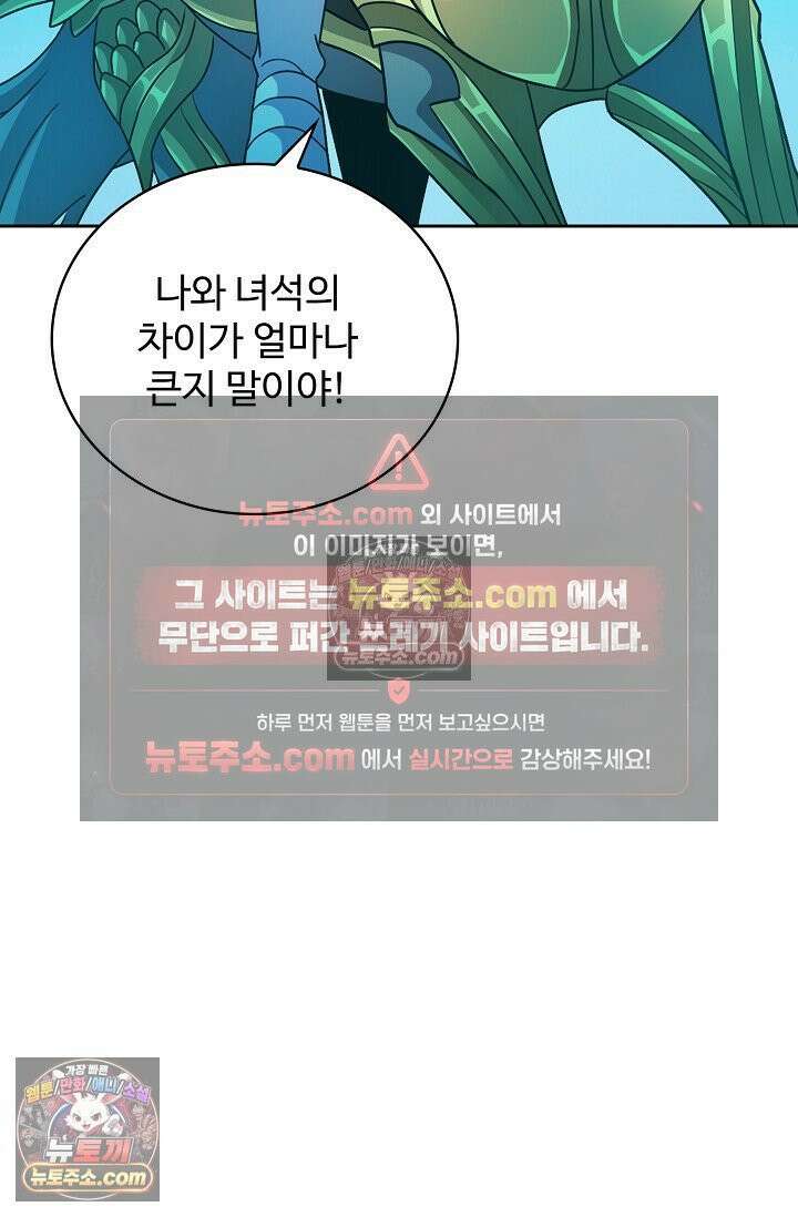 전직법사 965화 7