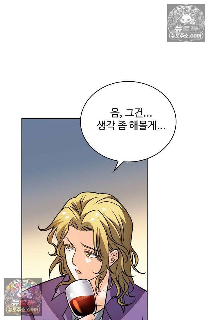 전직법사 965화 23