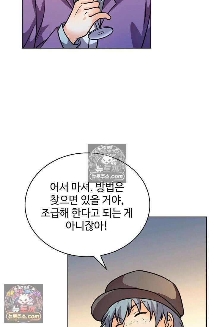 전직법사 965화 24