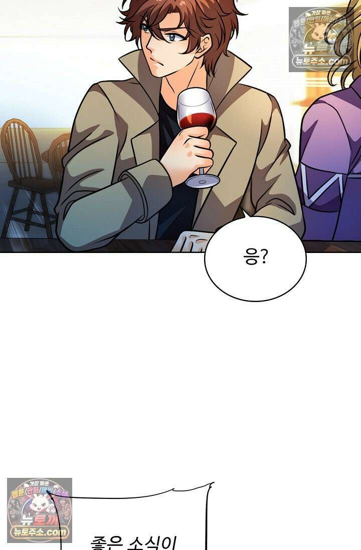 전직법사 965화 29