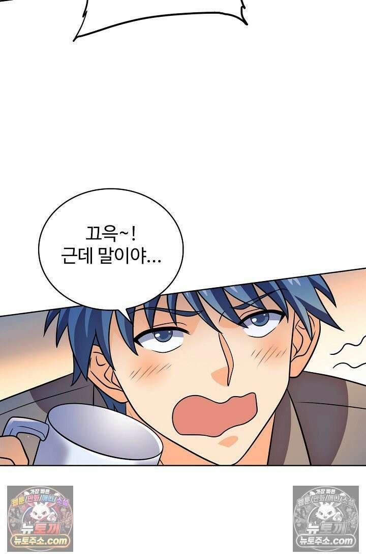 전직법사 965화 35